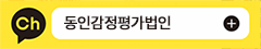 카카오톡 채털