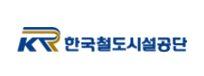 한국철도시설공단