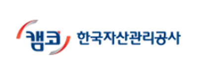 한국자산관리공사
