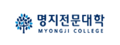 명지전문대학