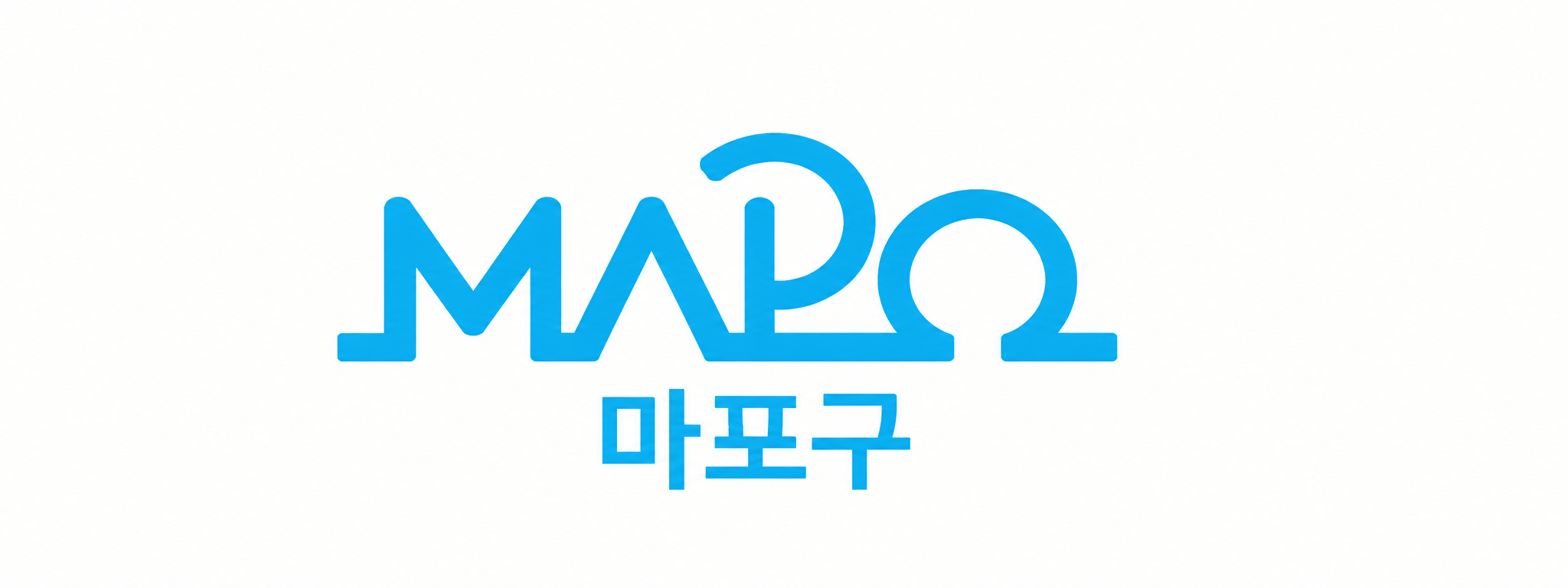 마포구